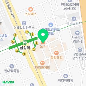 글래드 강남 코엑스센터