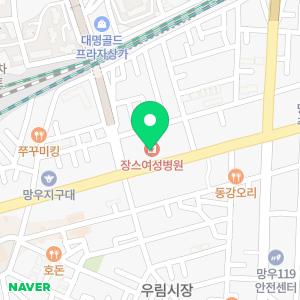 장스내과의원