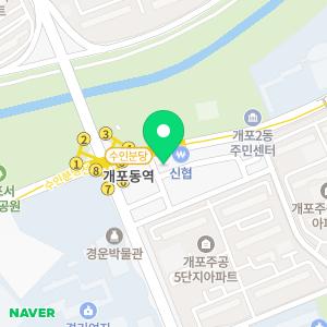 이상피부과의원