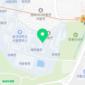 KB국민은행 동국대학교출장소