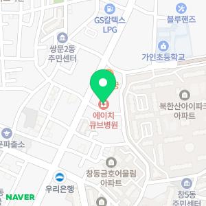 에이치큐브산부인과병원