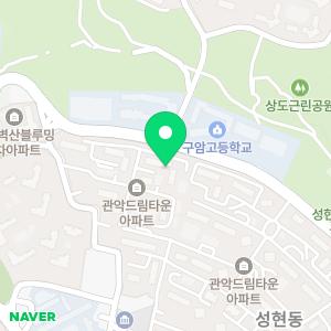 성공익스프레스