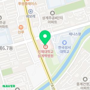 인제대학교상계백병원 장례식장