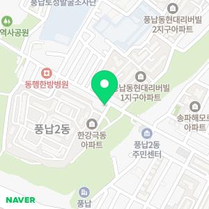 신한공인중개사사무소