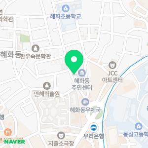 박승철헤어스투디오 혜화점