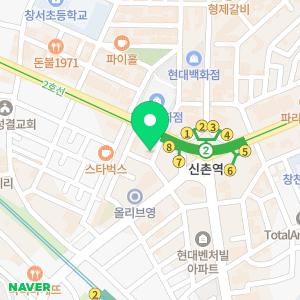 신촌티오피산부인과의원