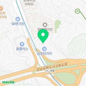 사당자동차운전전문학원