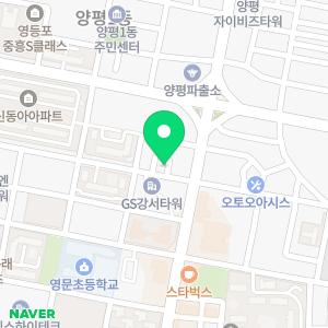 e편한이사 영등포구점