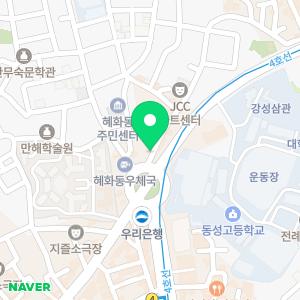 이음부동산공인중개사사무소