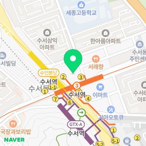 수서서울이비인후과의원