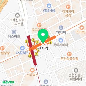 신사역365약국