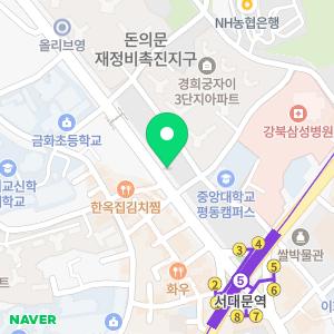 경희궁자이교남공인중개사사무소