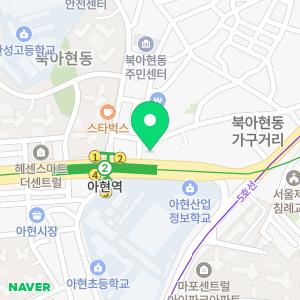 연세내일치과의원 아현