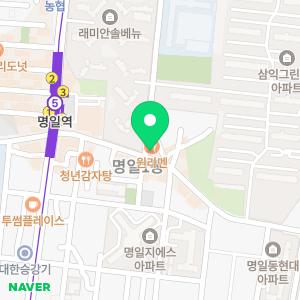 제일공인중개사사무소