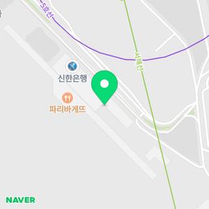 웰빙국내선약국 김포국제공항국내선청사점