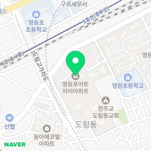 JH영어교육연구소