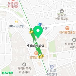 SK텔레콤 상록수대리점 신정네거리역점