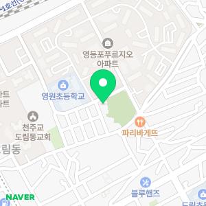 윤선생영어숲 영등포서부점