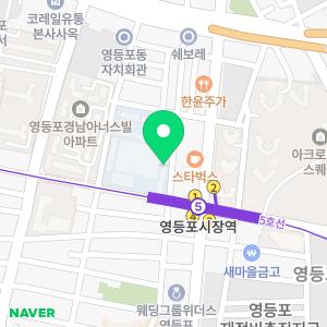 영중초등학교 병설유치원