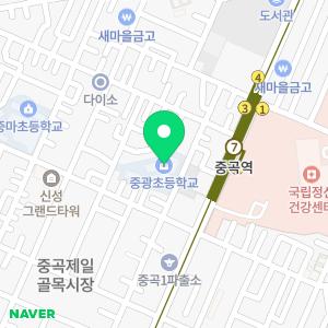 서울중광초등학교병설유치원