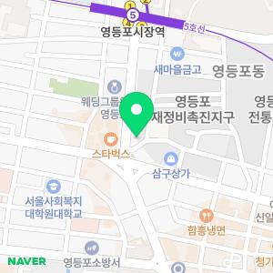 연세미엘치과의원