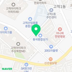 서현세무회계사무소