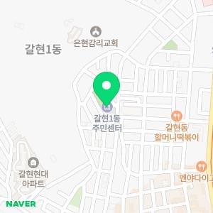 화장실누수방수공사아파트베란다누수도배피해복구