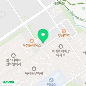 매쓰홀릭 수학전문학원