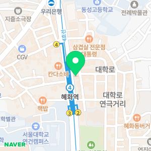 대학로메리힐산부인과의원