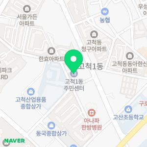 수도배관녹물보일러배관청소고압세척누수탐지수도녹물해결