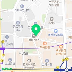 연세로의료의원