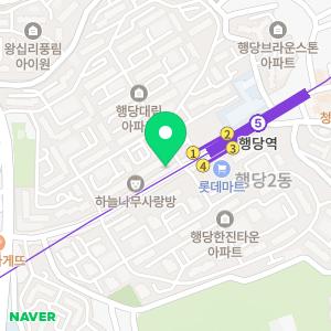 신화공인중개사사무소