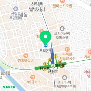 우리은행 신림역금융센터