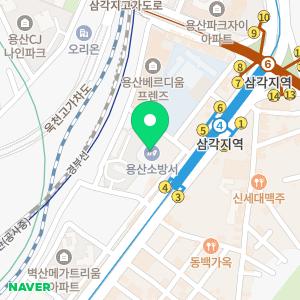 용산소방서직장어린이집