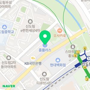 박승철헤어스투디오 신도림홈플러스점