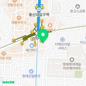 우리은행 이수역지점