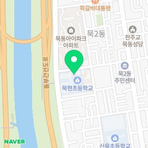 묵현초등학교병설유치원