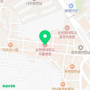 순천향대학교 부속 서울병원