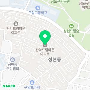 리드인 관악드림점