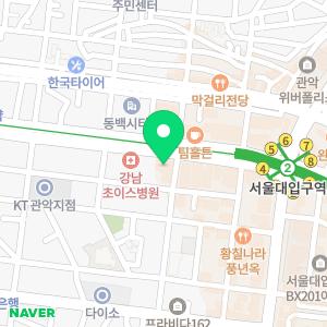 로얄사임당산후조리원 서울대입구점