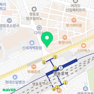 연세보람정형외과의원