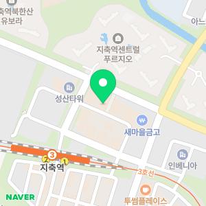 지축자인한의원