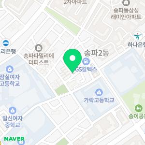 피아노하임 음악교습소