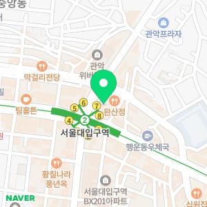 휴먼피부과의원 서울대점