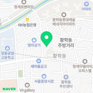 상가사무실입주청소