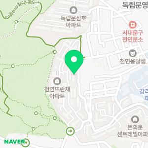 사임당어린이집 서대문천연점