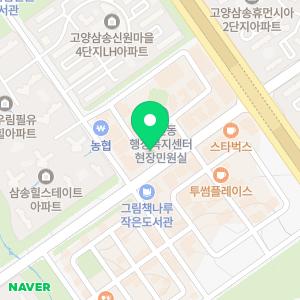 세무법인화인 고양지점