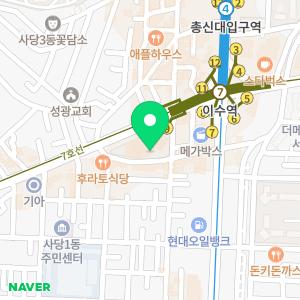 이수자이멘토부동산공인중개사사무소