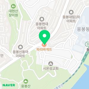 메디팜현대약국