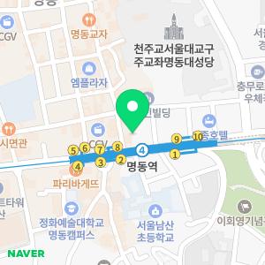 명동고운세상피부과의원